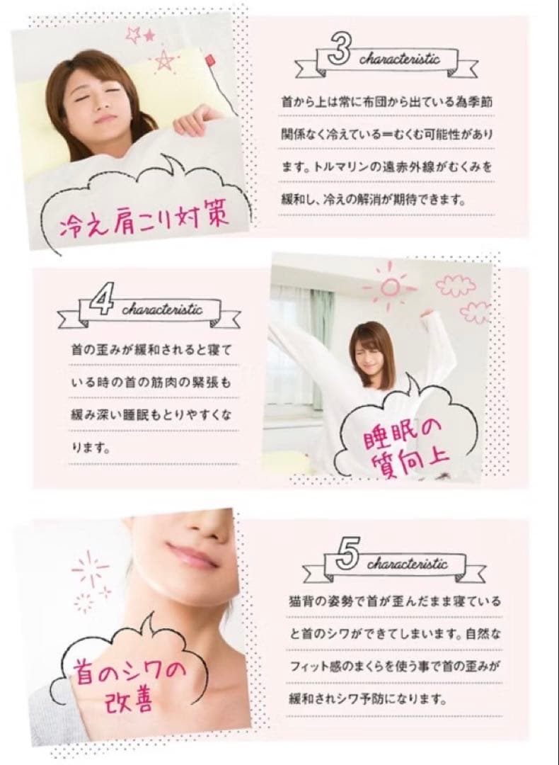 【お値下げ中！】小顔美人枕