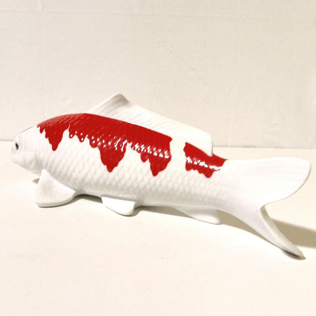 有田焼 勝山窯 錦鯉 陶器置物 鯉オブジェ