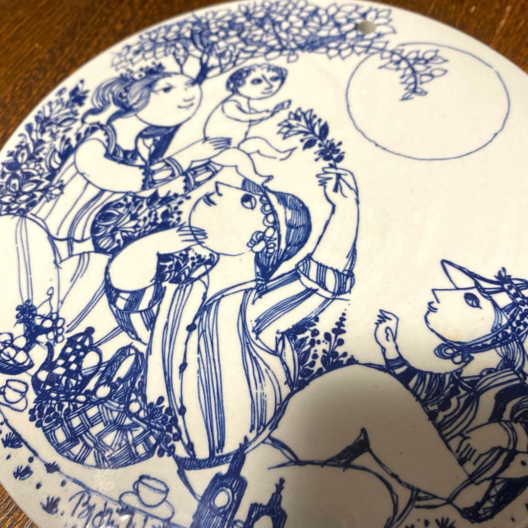 ビヨンヴィンブラッド　北欧プレート