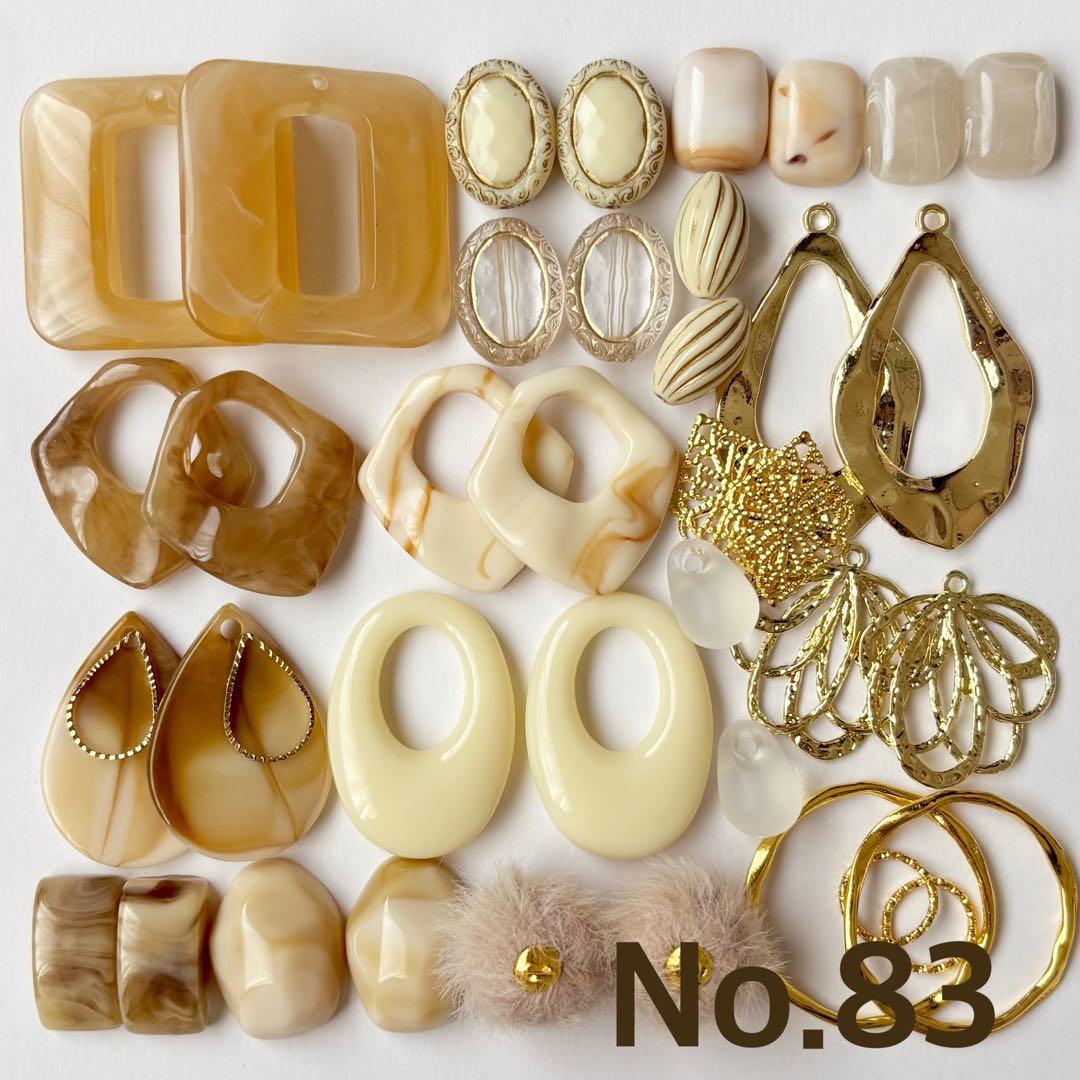 ハンドメイド パーツセット まとめ売り No.83 - メルカリ