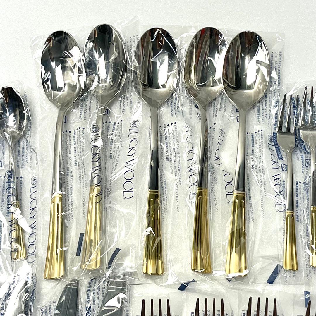 ◼︎新品◼︎【ラッキーウッド】カトラリーディナーセット　金彩　25本　18-8