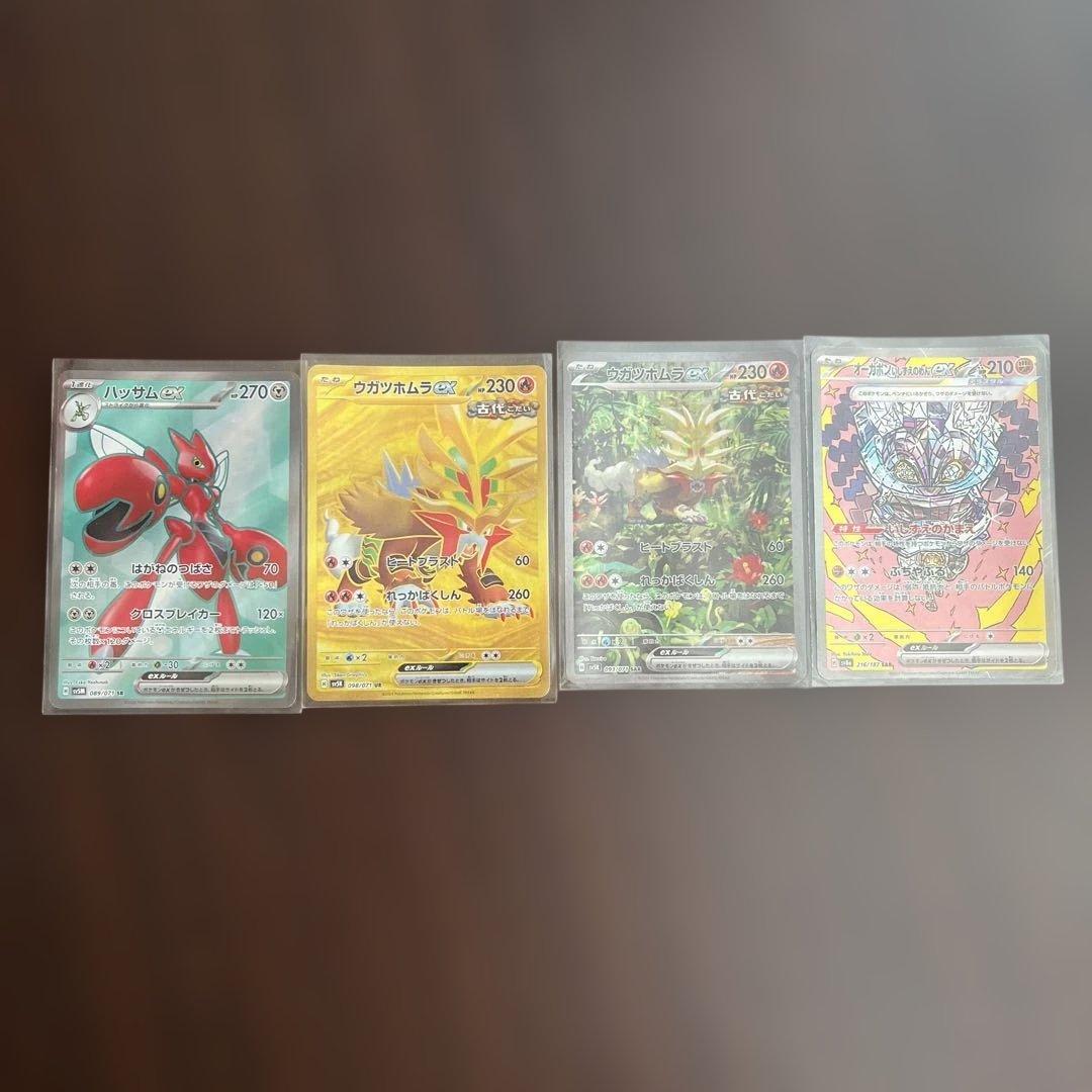 ミロカロスEX ポケモンカード 270HP - メルカリ