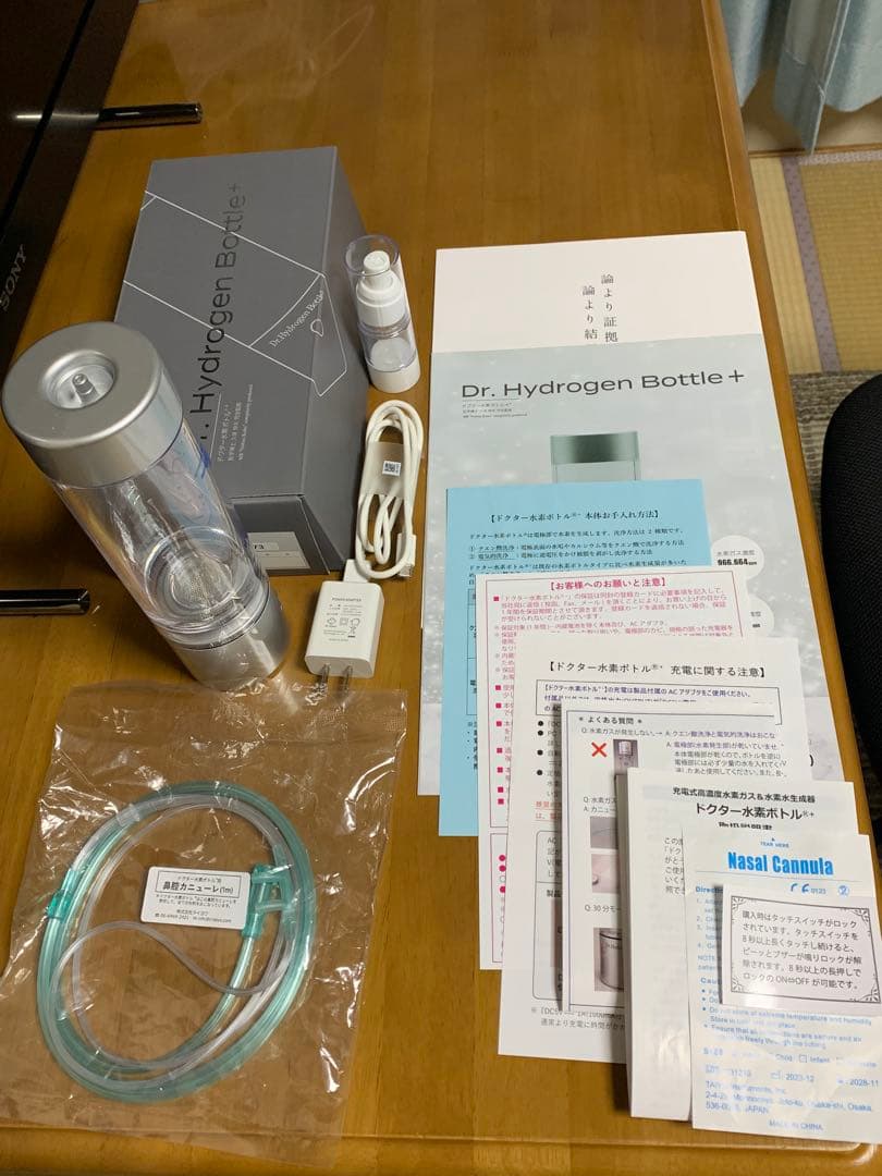Dr.Hydrogen Bottle　ドクター水素ボトル＋（プラス）中古　送料込