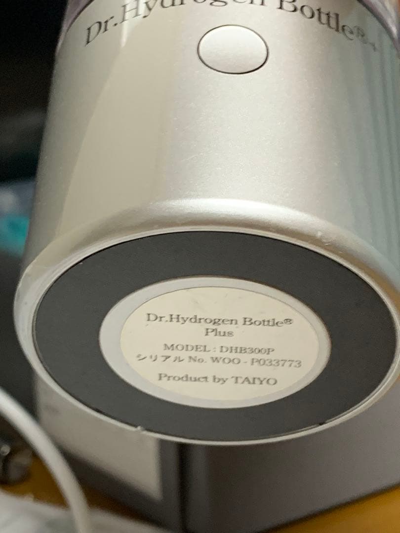 Dr.Hydrogen Bottle　ドクター水素ボトル＋（プラス）中古　送料込