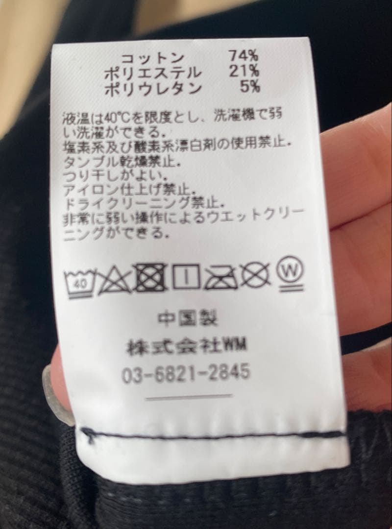 m*様 Aki シド明希 NSNF#06 フーディ ブラック Ｍサイズ