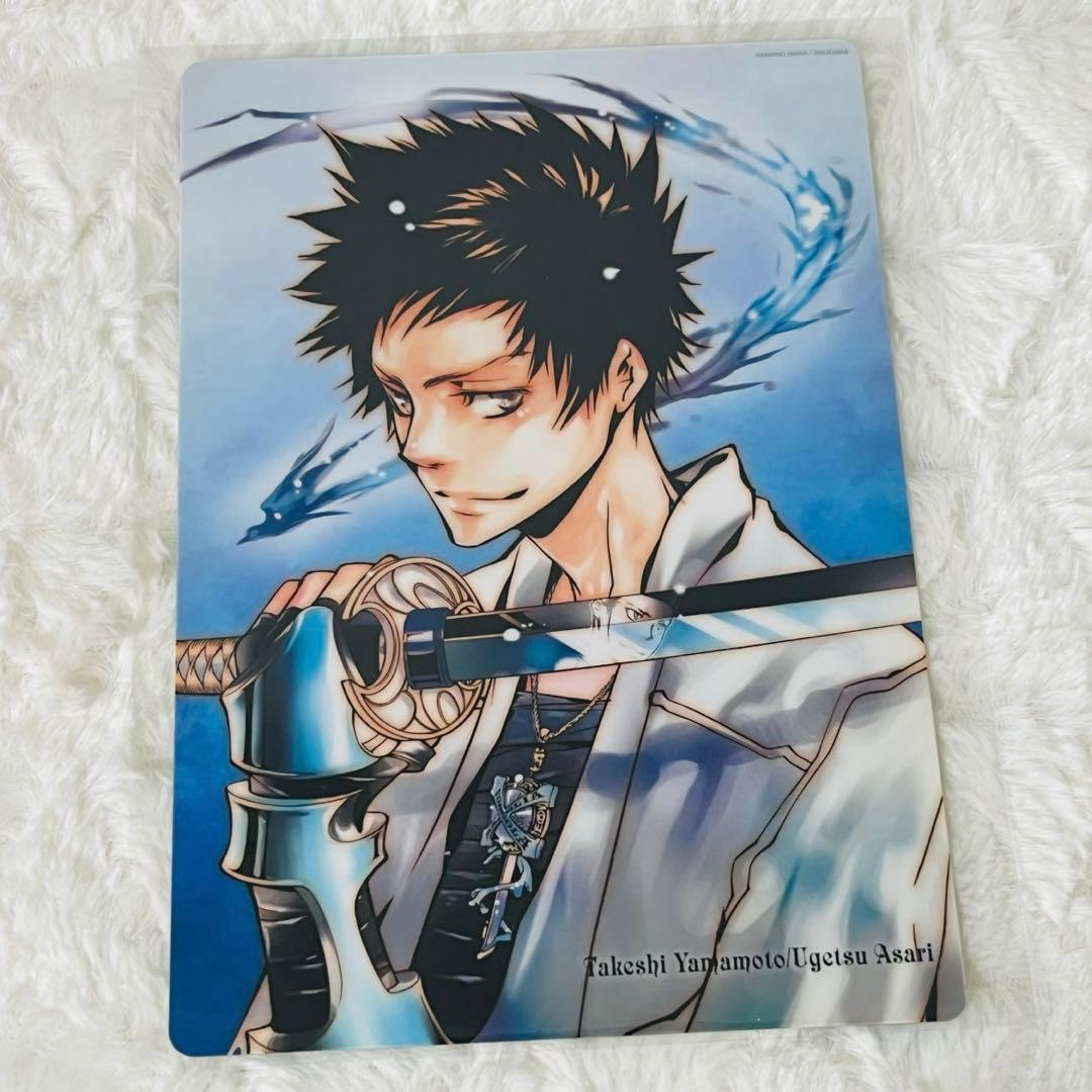 家庭教師ヒットマンREBORN 山本武 ランボ 下敷き 原作絵 天野明 - メルカリ