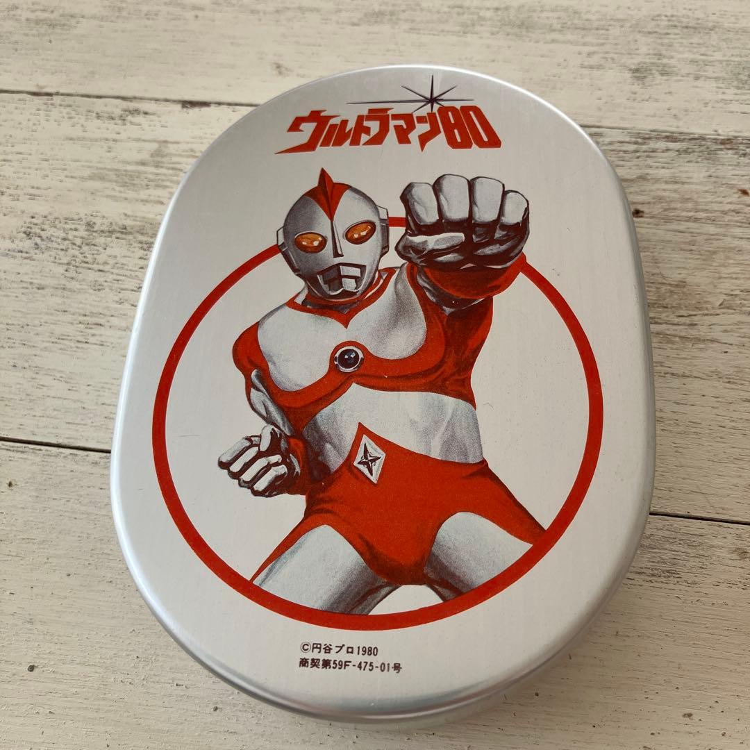 ウルトラマン80 アルミ 弁当箱 円谷プロ1980 昭和レトロ 当時物