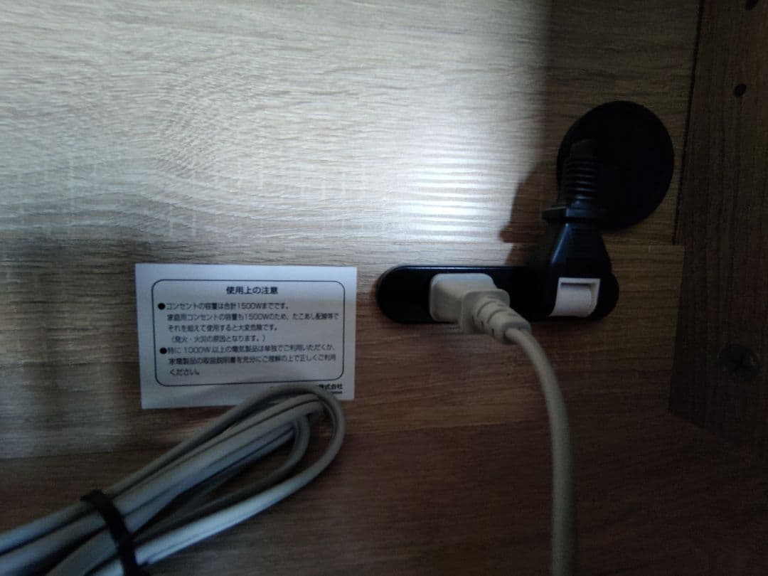 ライトブラウン木製キッチン収納