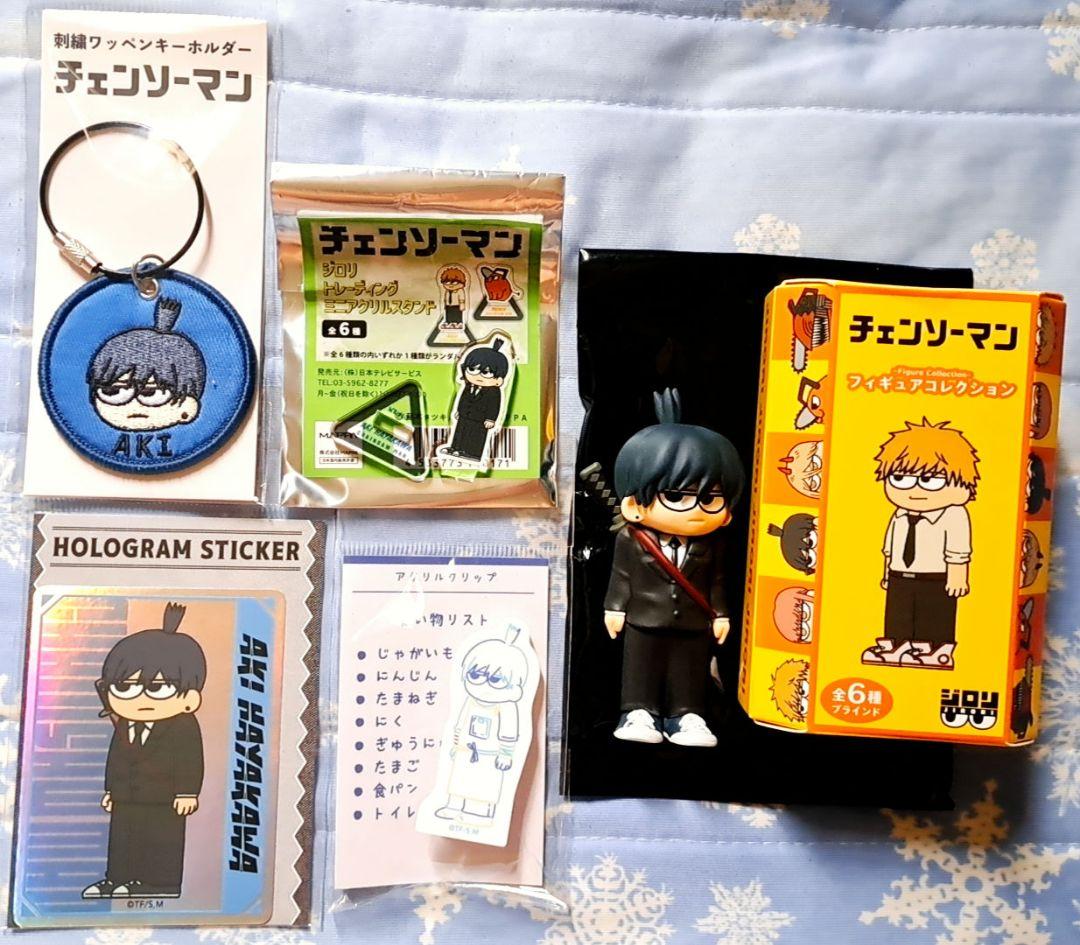チェンソーマン 早川アキ ジロリ フィギュア キーホルダー アクスタ