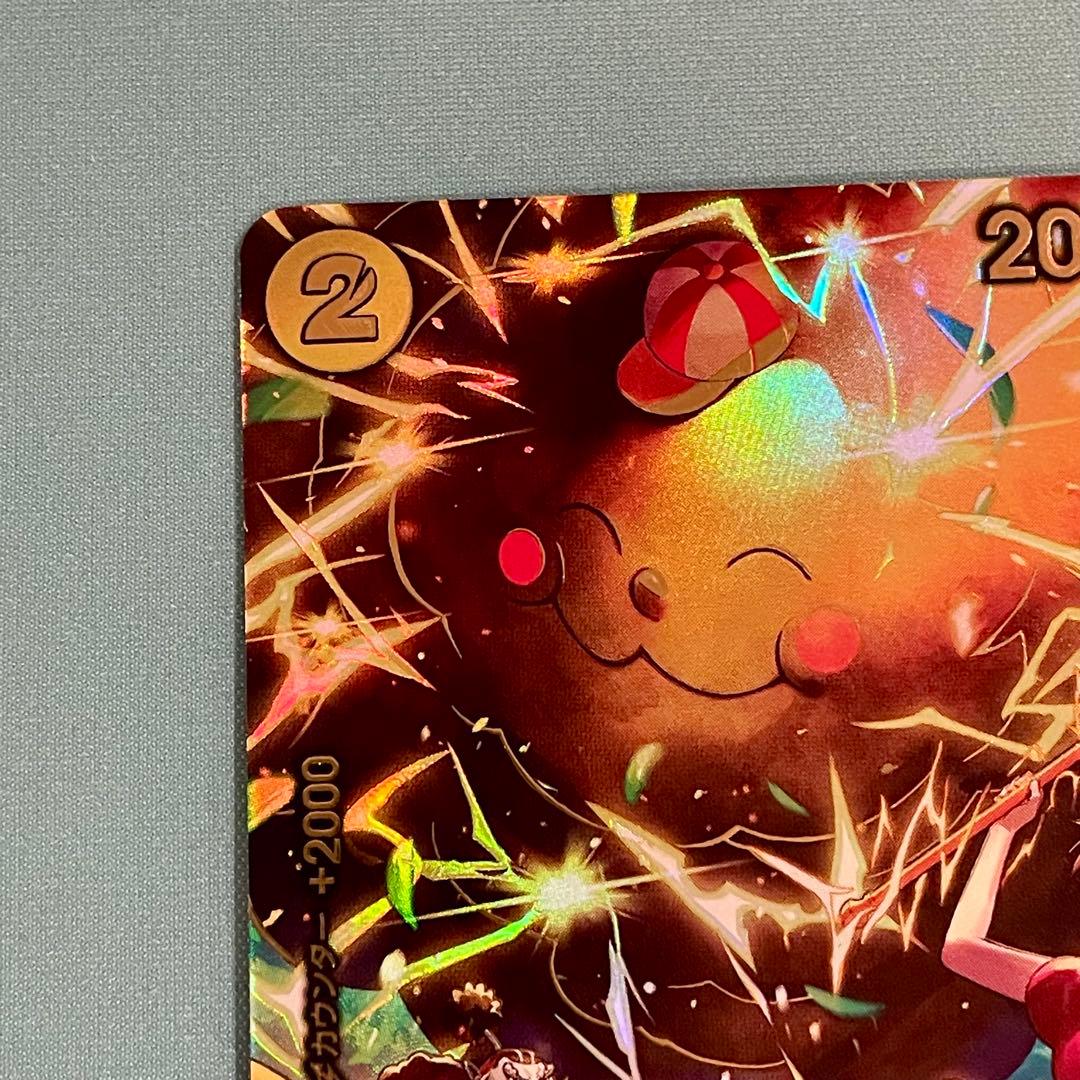 ゼウス SP ワンピースカード - メルカリ