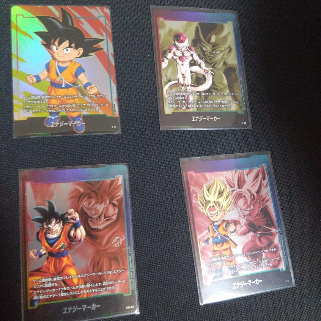 ドラゴンボール フュージョンワールド エナジーマーカー 10枚 - メルカリ