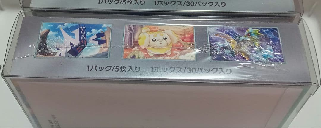 ステラミラクル 未開封BOX - メルカリ