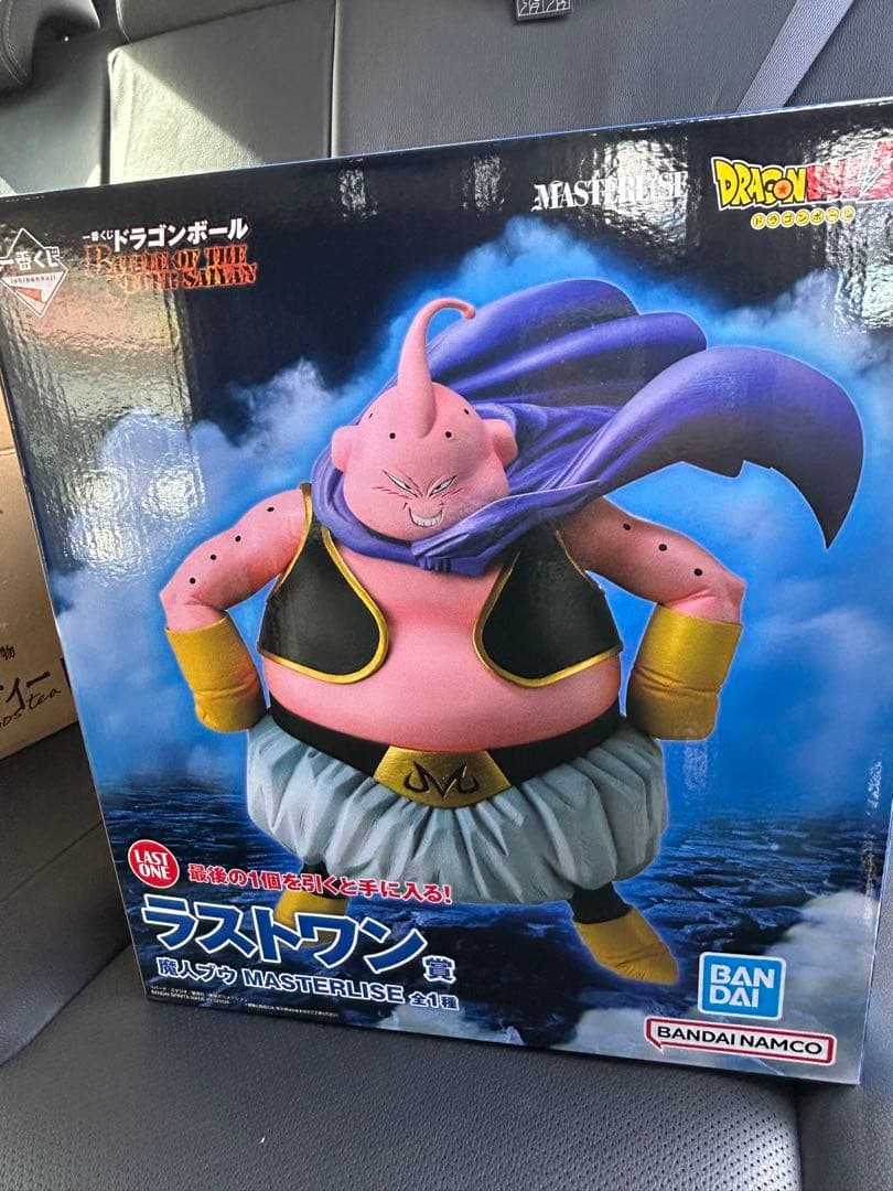 一番くじ ドラゴンボール ラストワン賞 魔神ブウ C賞 フリーザセット