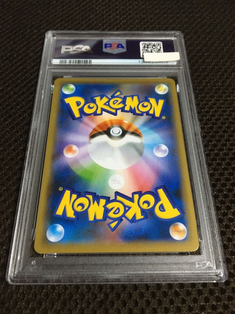 フォローで割引！ ポケモンカード PSA8 マリィ S4a SR D - メルカリ