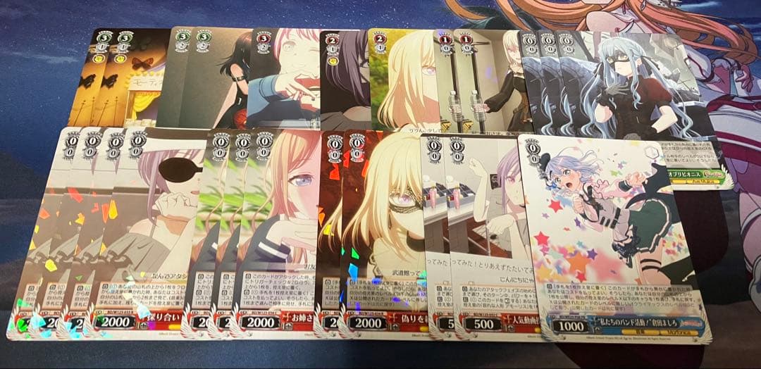 バンドリ Ave Mujica 宝扉 デッキ パーツ ヴァイスシュヴァルツ - メルカリ