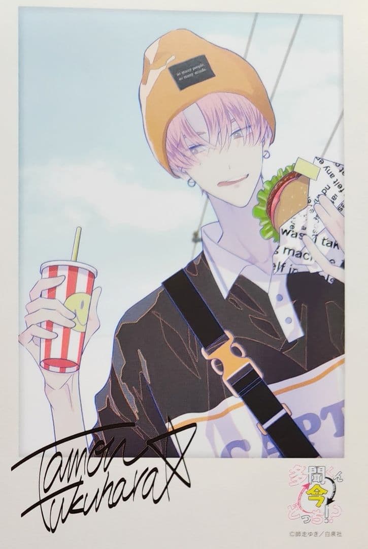 多聞くん今どっち 特典 カード メロンブックス アニメイト こみらの