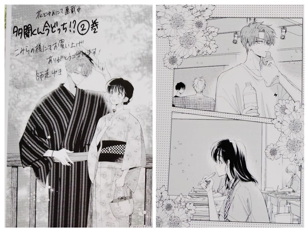 多聞くん今どっち 特典 カード メロンブックス アニメイト こみらの