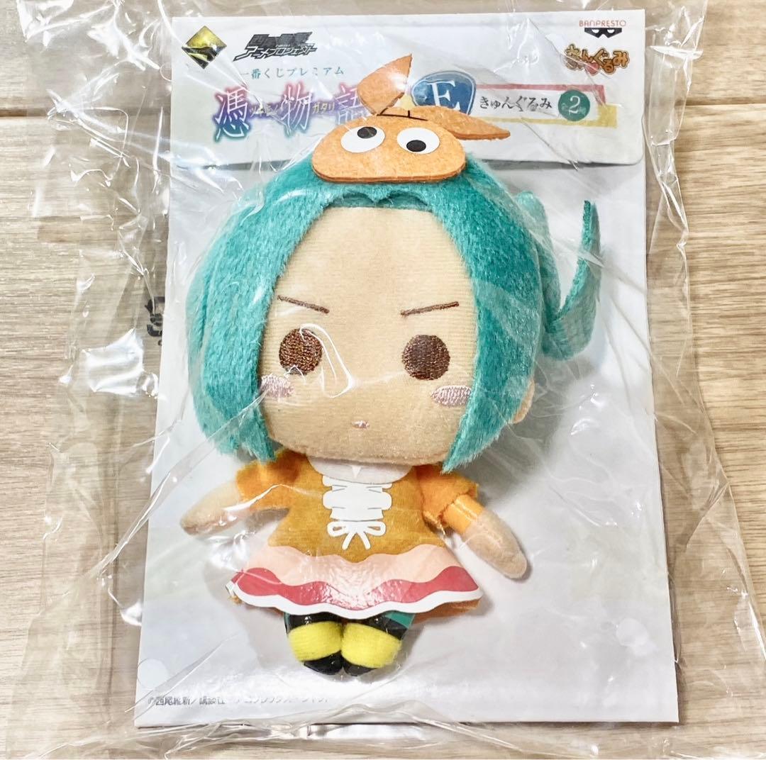 化物語 グッズ 未開封 一番くじ 憑物語 斧乃木余接 ぬいぐるみ 物語