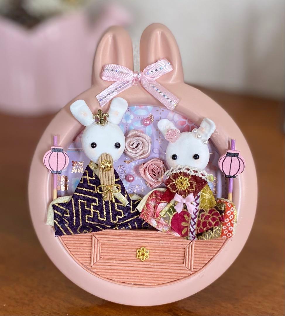 miraiさま確認ページ