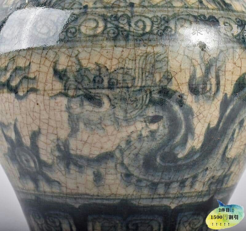 中国 安南染付 雲龍文 壷 C R34719Y 中国 安南染付 雲龍文 壷