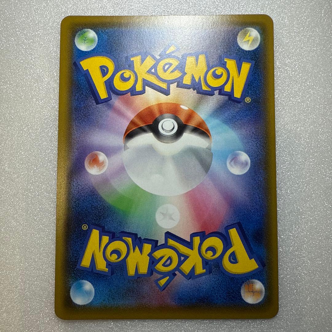 セレビィ A S3a 伝説の鼓動 009/076 アメイジングレア - メルカリ