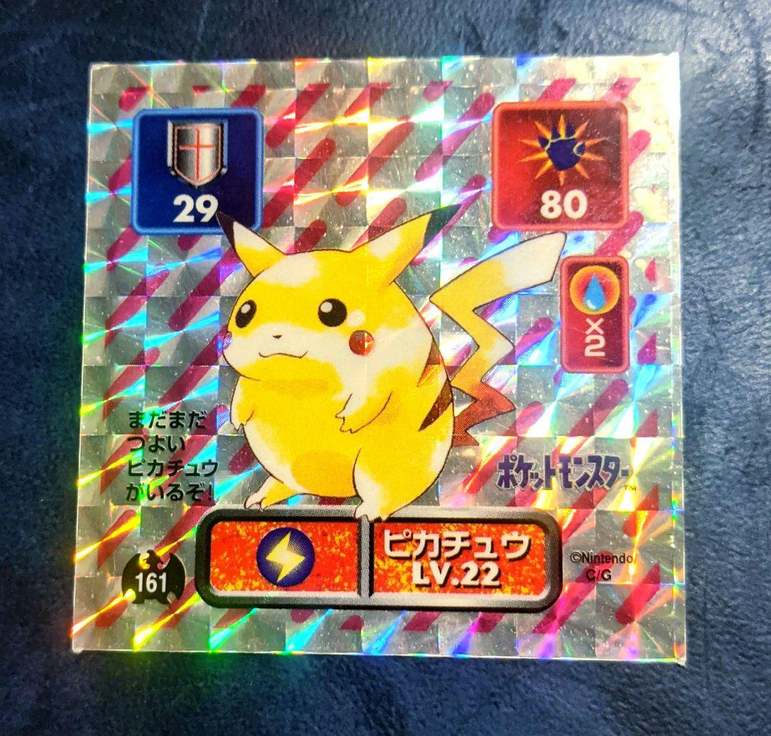 ポケモン シール列伝 ピカチュウ 初期3種 アマダ 最強シール列伝