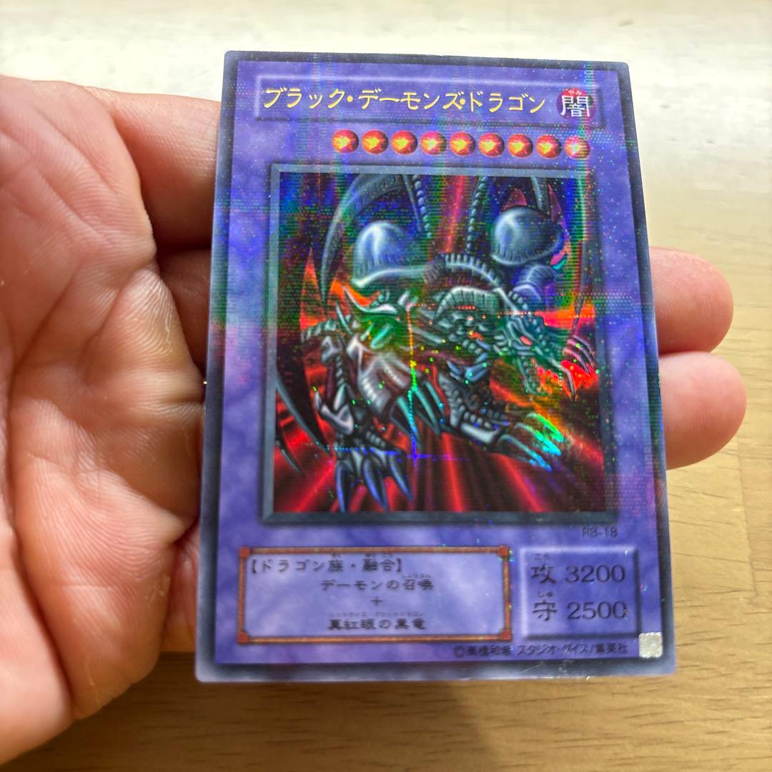 ブラック・デーモンズ・ドラゴン - メルカリ