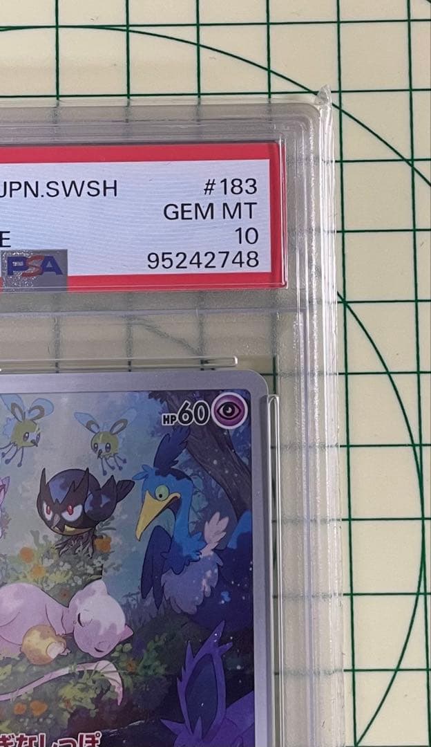 【PSA10】ミュウ AR S12a VSTARユニバース 183/172 1枚