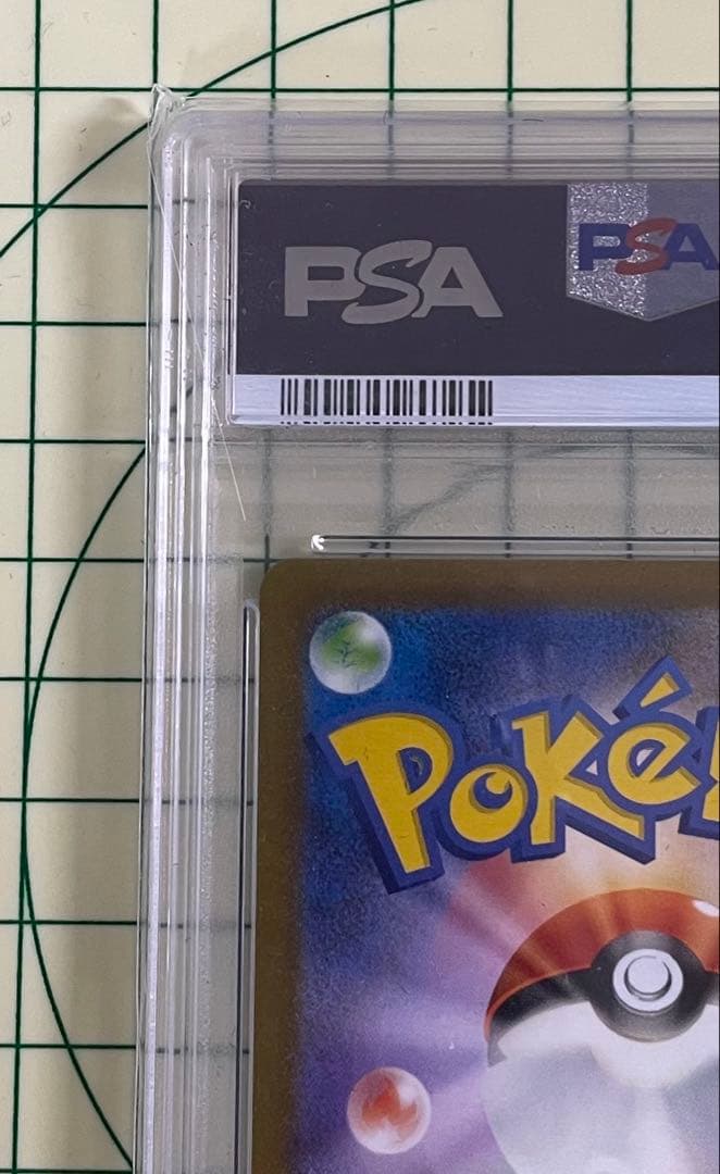 【PSA10】ミュウ AR S12a VSTARユニバース 183/172 1枚