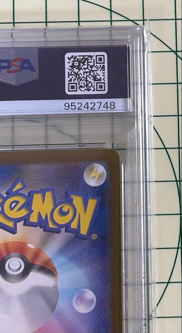 【PSA10】ミュウ AR S12a VSTARユニバース 183/172 1枚