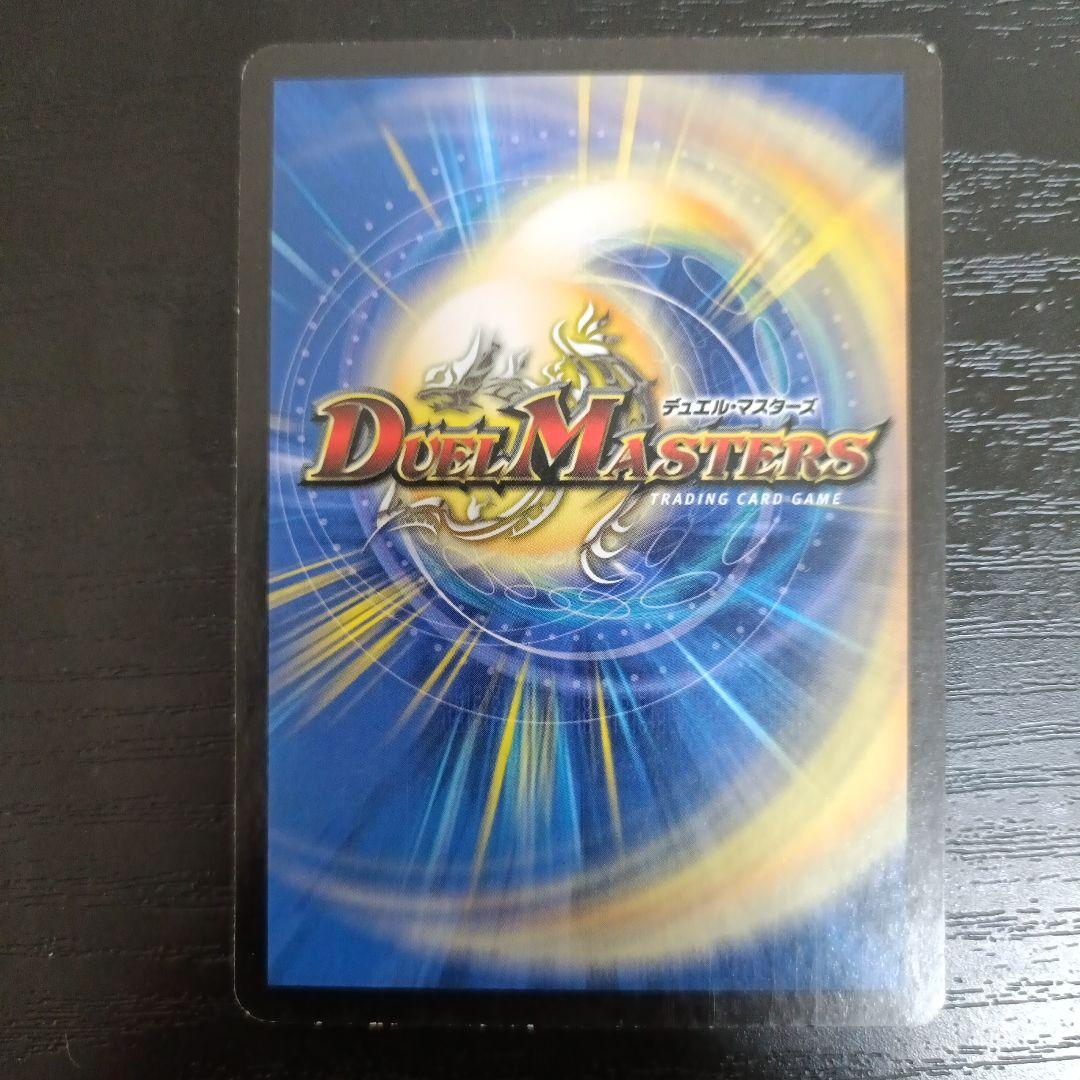 ガルカーゴ・ドラゴン | Shop at Mercari from Japan! | Buyee