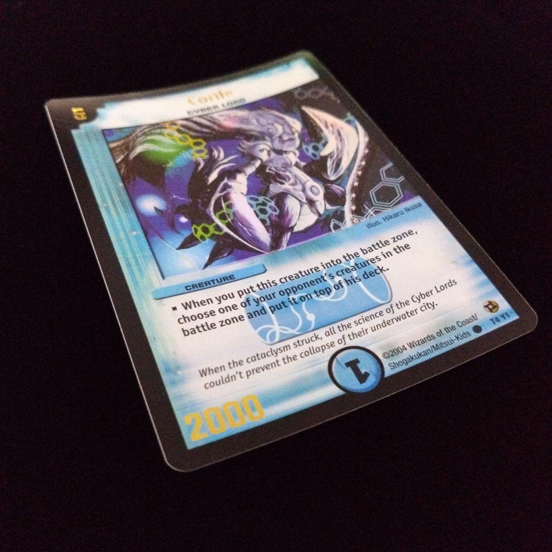 コーライル 英語版 トーナメントプロモ