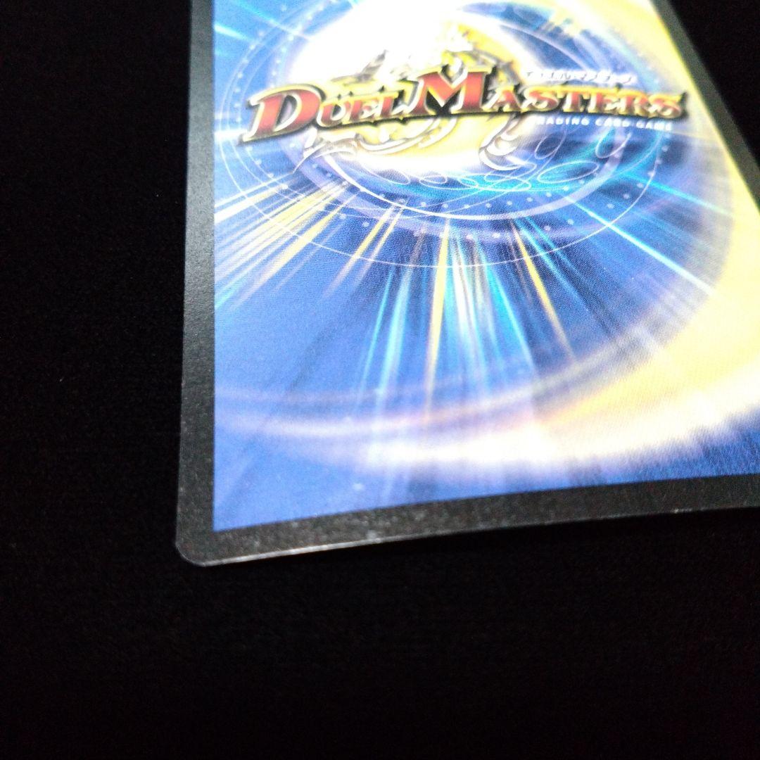 コーライル 英語版 トーナメントプロモ