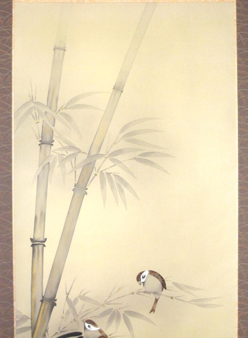 【真筆】掛け軸 掛軸　竹に雀◆松浦瑞雲　共箱・タトウ箱付