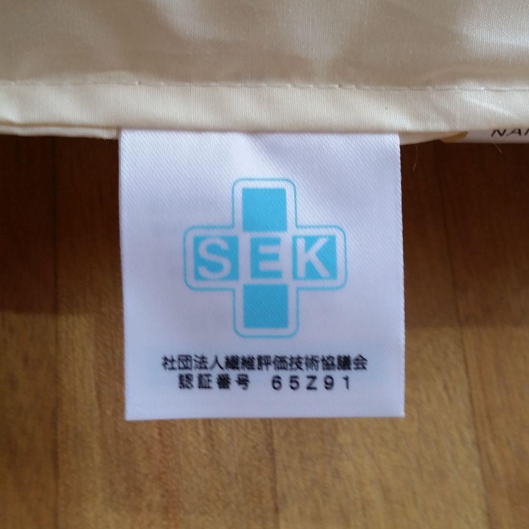 訳あり1枚 増量 高級 ホテル仕様 丸洗い 抗菌 防臭 掛布団 安心 日本製①