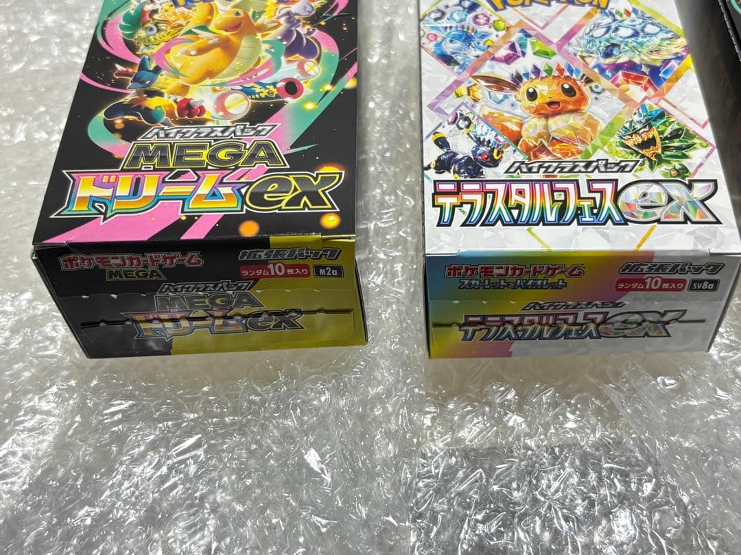 テラスタルフェスex MEGAドリーム　ペリペリ無し　ポケカ　ヨドバシ購入