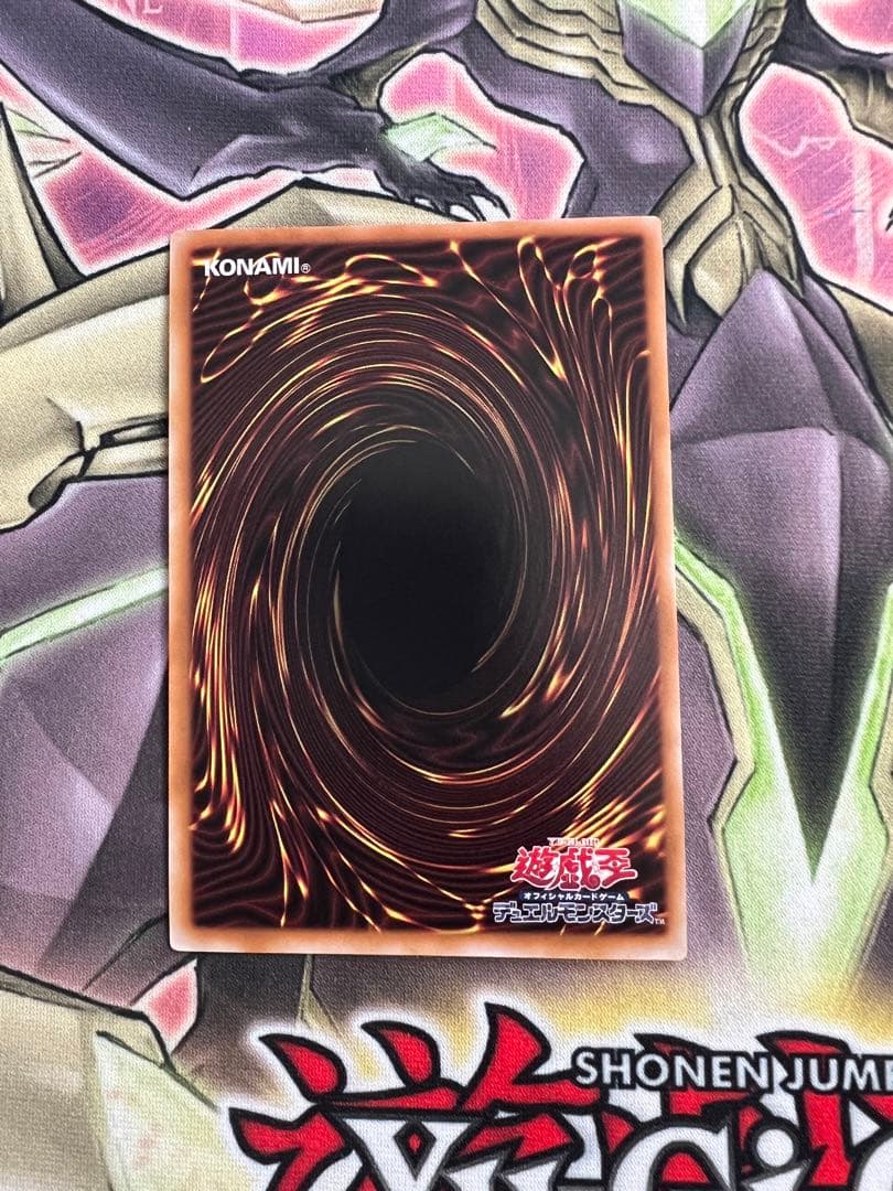 遊戯王 25th side:PRIDE 真紅眼の黒竜 スペシャルカード - メルカリ