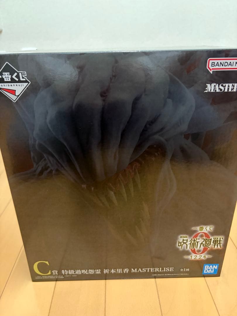 一番くじ 祈本里香 C賞 特級過呪怨霊 MASTERLISE フィギュア