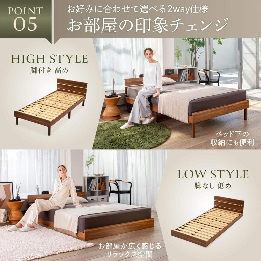 GOKUMIN ベッド シングル すのこベッド 竹素材 耐荷重200kg