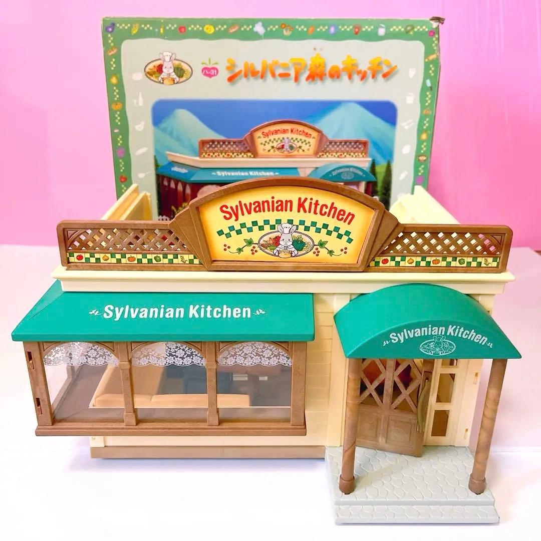 廃盤レア！シルバニアファミリー 森のキッチン＋給食＋人形セット