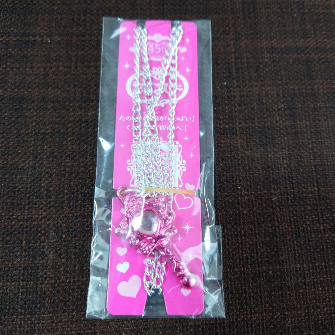 セボンスター 2024 No.1 メッキタイプ まほうのステッキB - メルカリ