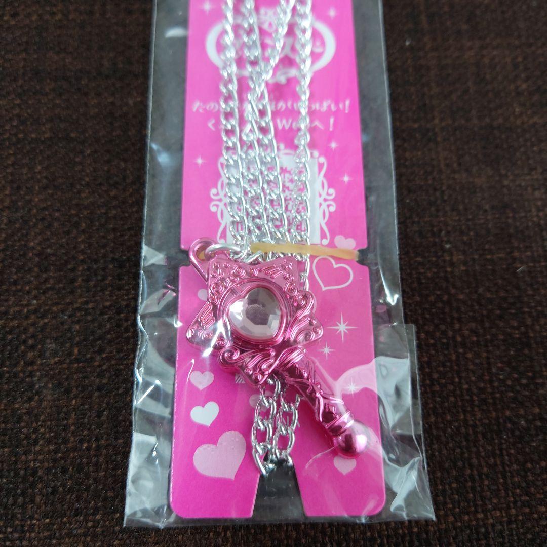 セボンスター 2024 No.1 メッキタイプ まほうのステッキB - メルカリ