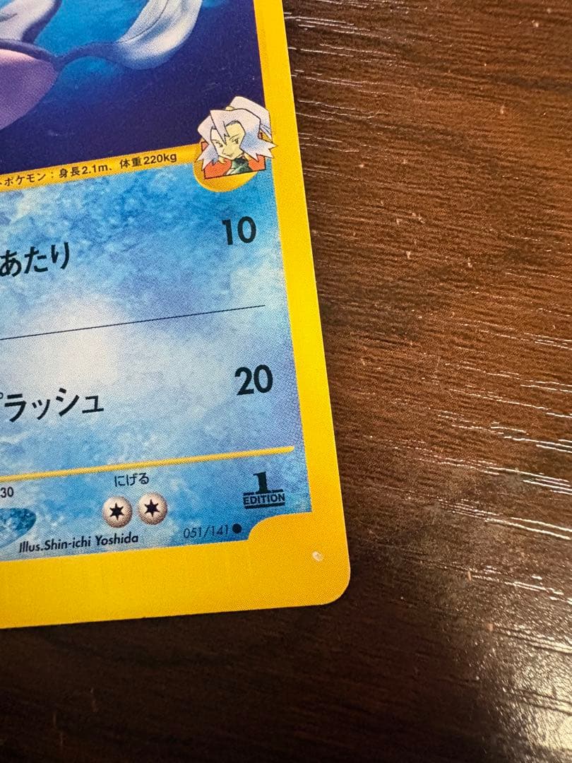 イブキのマンタイン 69 - メルカリ