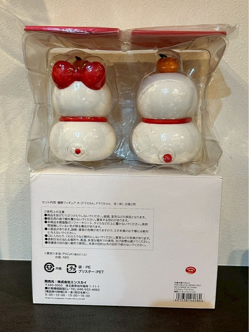 郵便局限定　ドラえもん ドラミちゃん 鏡餅フィギュアセット 大