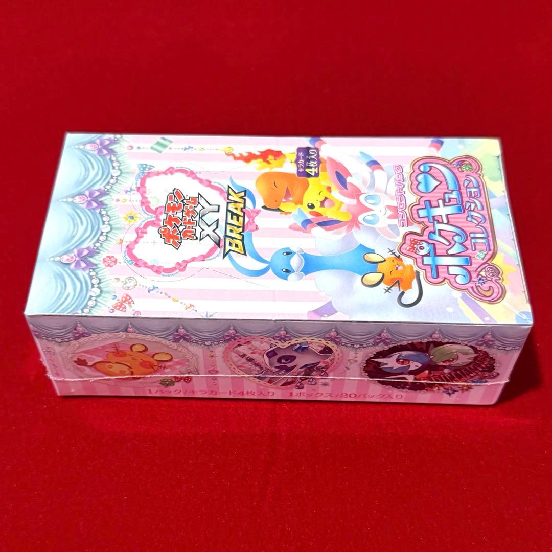 新品未開封】ポケキュンコレクション BOX ポケモンカード - メルカリ