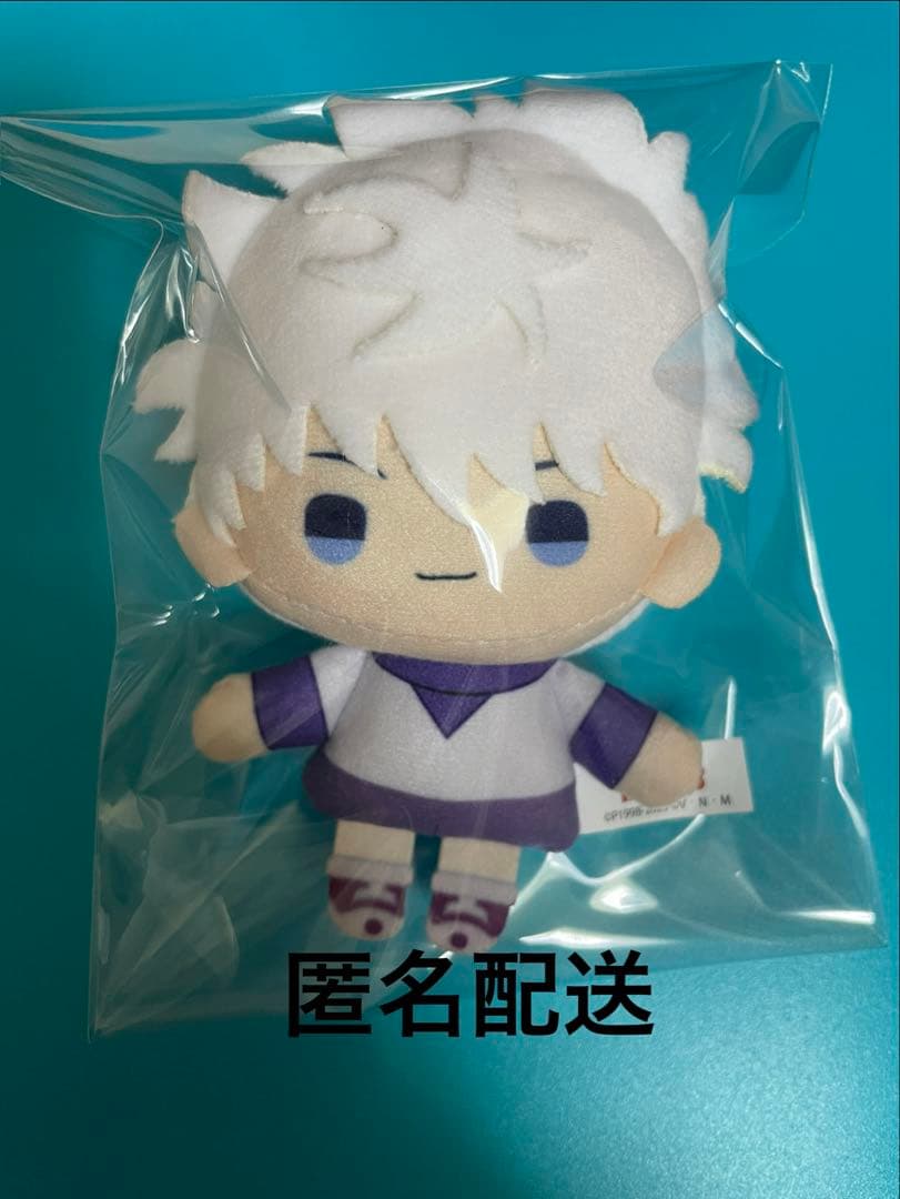 HUNTER×HUNTER お利口さん キルア ぬいぐるみ ハンターハンター - メルカリ