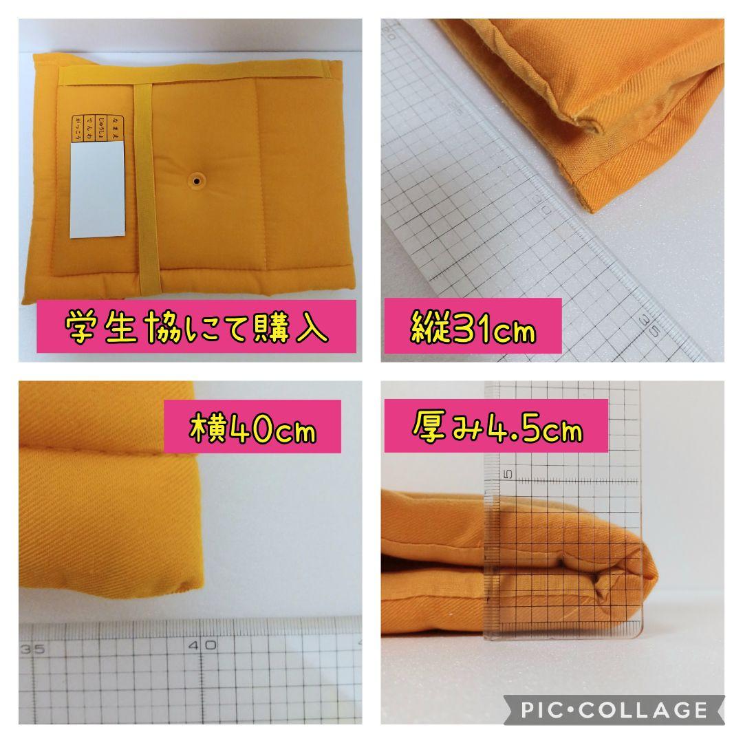 匿名配送】479チェアカバーと防災頭巾カバー☆妖精とお花☆ゴム交換