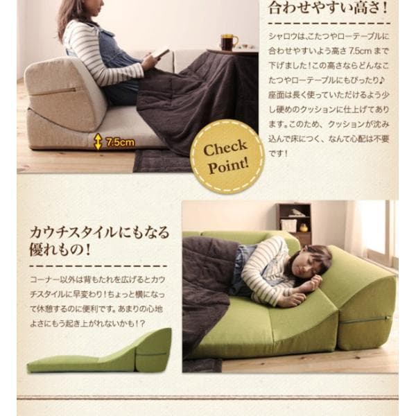 最安値！新品！送料込み！ ローソファー 3人掛け ソファーベット カウチ 17