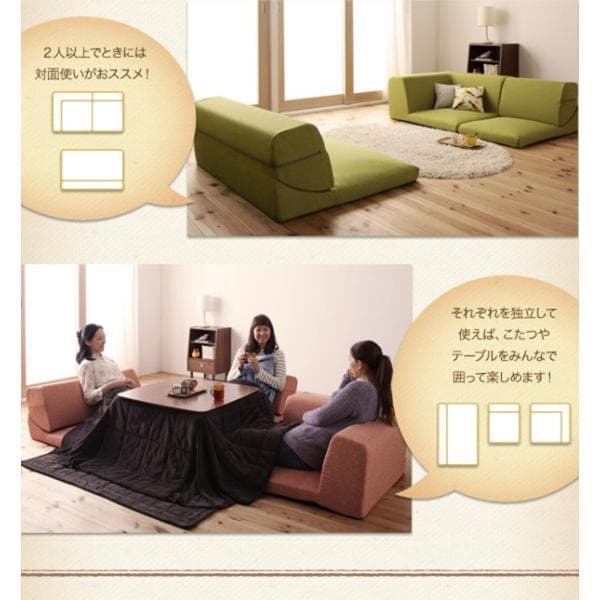 最安値！新品！送料込み！ ローソファー 3人掛け ソファーベット カウチ 17