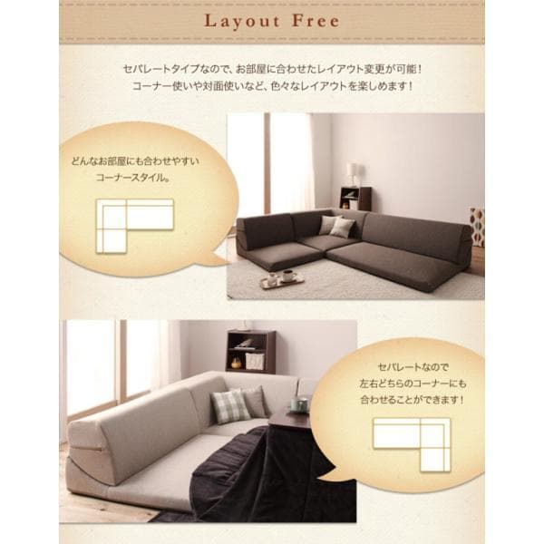 最安値！新品！送料込み！ ローソファー 3人掛け ソファーベット カウチ 17